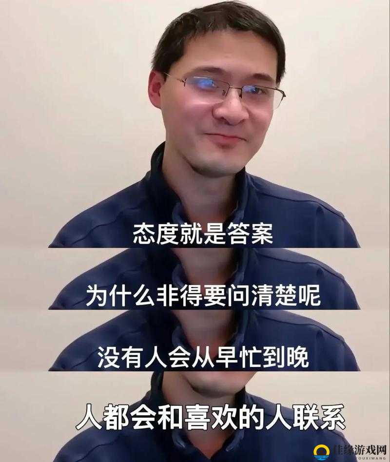 视频态度转变背后原因之探析