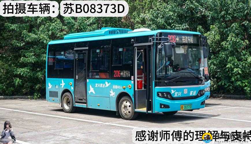 合家欢下册公交车：团圆之旅，欢乐同行