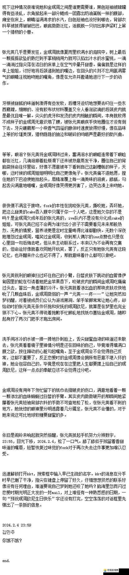 91污：深度解析当下网络热议话题，揭秘背后的真相与影响